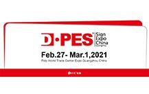 DPES LED EXPO CHINA - EXHIBITORS