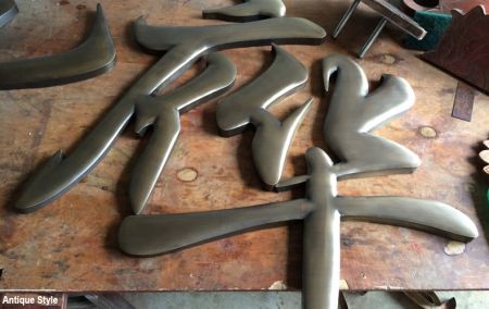 3mm thick Antique Bronze solid Stainless Steel Letters Flat or Round Face
